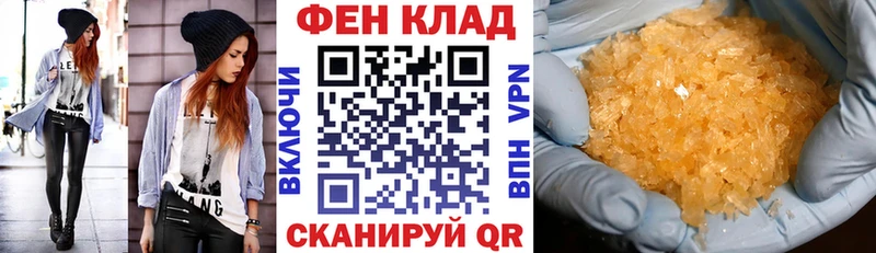 что такое наркотик  Высоковск  Amphetamine 98% 