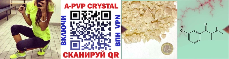 Alpha PVP мука  как найти закладки  ссылка на мегу ссылки  Высоковск 