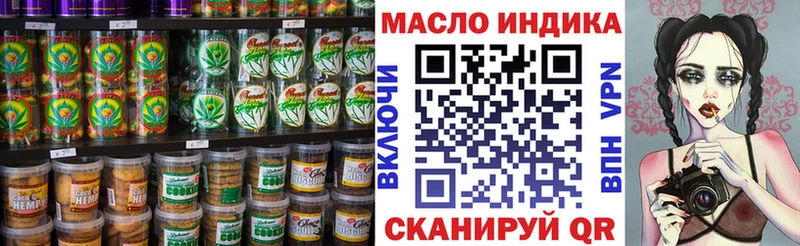 Печенье с ТГК марихуана  мега tor  Высоковск  купить наркоту 