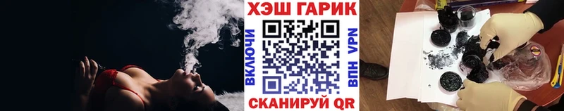 blacksprut ссылка  Высоковск  ГАШ 40% ТГК 
