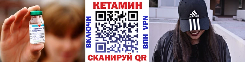 КЕТАМИН ketamine  Высоковск 