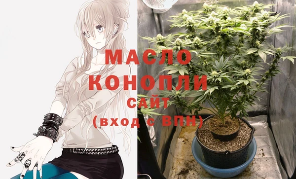 марихуана Волосово