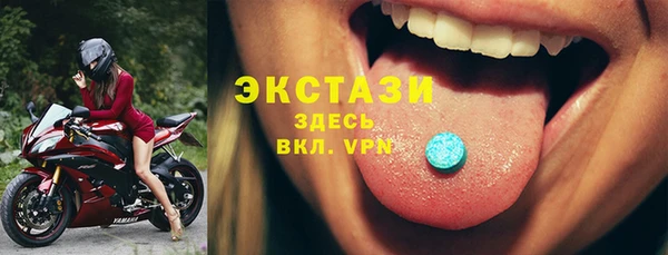 мяу мяу кристалл Верхний Тагил