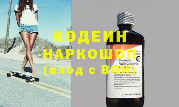mdpv Рославль