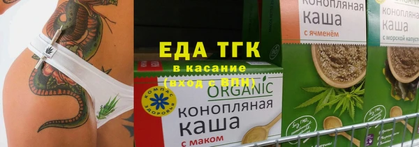 марихуана Волосово