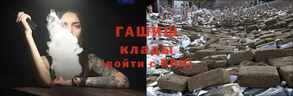 бутират Остров