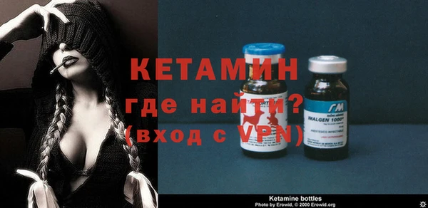 марихуана Волосово