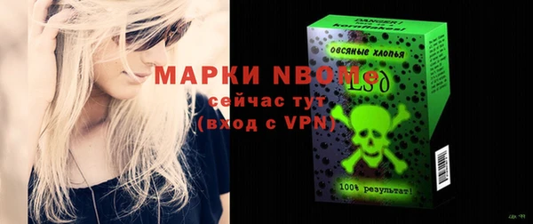 мяу мяу кристалл Верхний Тагил