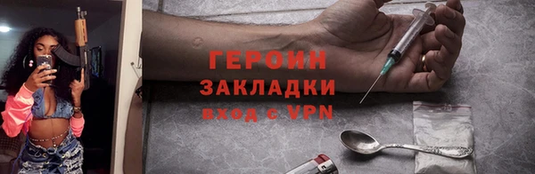 героин Верея