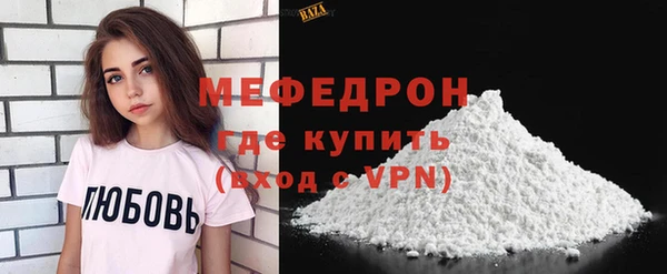 не бодяженный Володарск