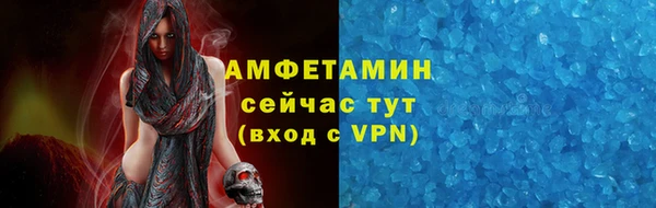 героин Верея