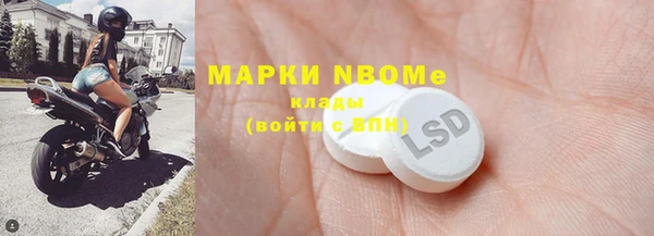не бодяженный Володарск