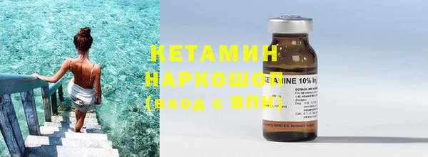 Альфа ПВП Бронницы