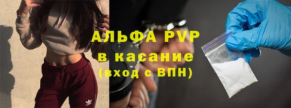 героин Верея