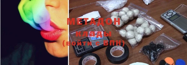 марихуана Волосово