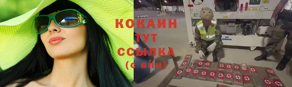 мяу мяу кристалл Верхний Тагил