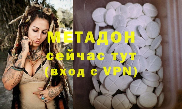 не бодяженный Володарск