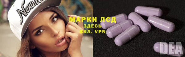 героин Верея