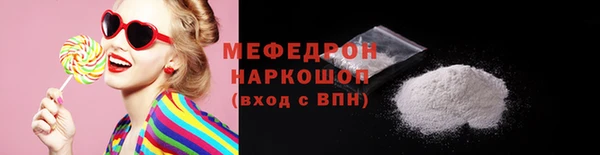 марихуана Волосово