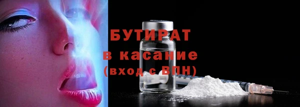 мяу мяу кристалл Верхний Тагил