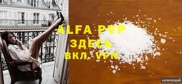 дурь Россошь