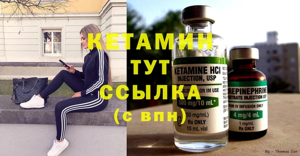 мяу мяу кристалл Верхний Тагил