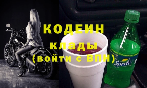 мяу мяу кристалл Верхний Тагил