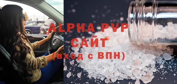 мяу мяу кристалл Верхний Тагил