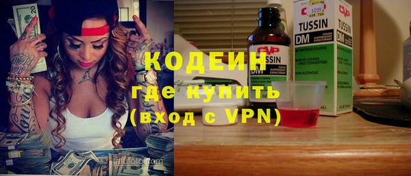 марихуана Волосово