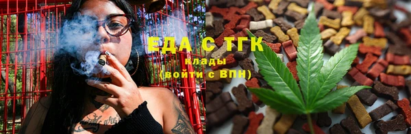 бутират Остров