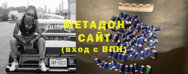 не бодяженный Володарск