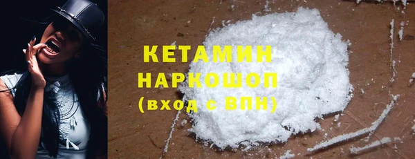спиды Бугульма