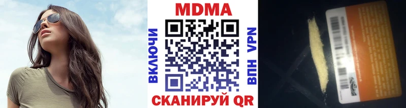MDMA VHQ  гидра ссылки  Высоковск  закладки 