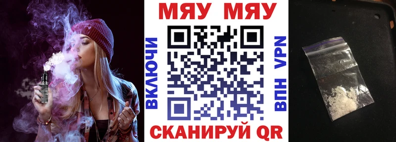 купить закладку  Высоковск  МЕФ mephedrone 