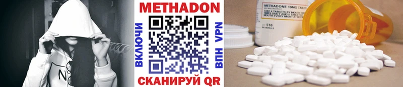 ссылка на мегу как зайти  закладка  Высоковск  Метадон кристалл 