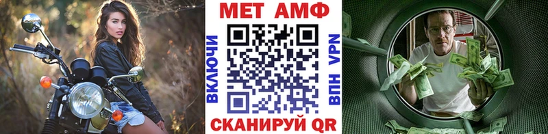 наркотики  Высоковск  Первитин витя 