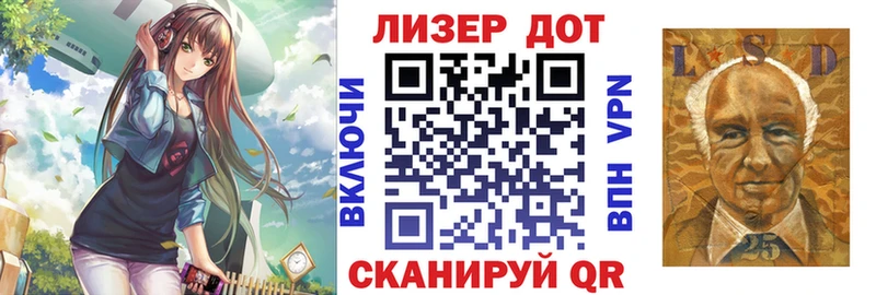 Марки 25I-NBOMe 1,5мг Высоковск