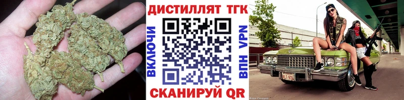 где купить наркоту  Высоковск  ТГК вейп с тгк 